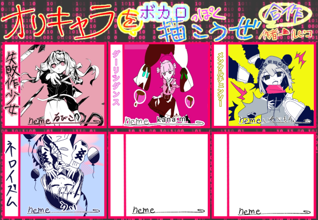 最大80 Offクーポン かくやつ 生活雑貨