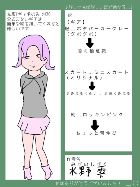 ②