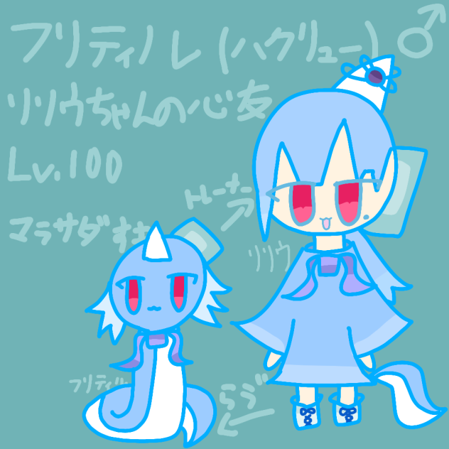 オリポケ