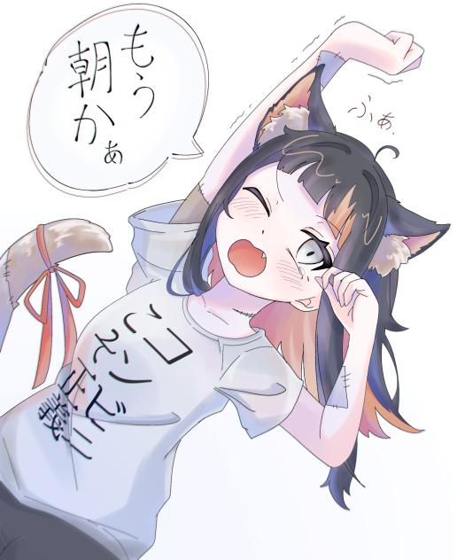 腐屍不死