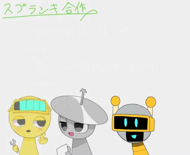 ファンボット！