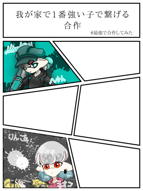 悔しいけどこいつが一番...