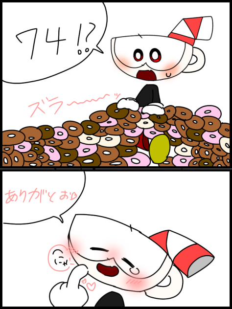 キャンペーンご協力ありがとうございました！