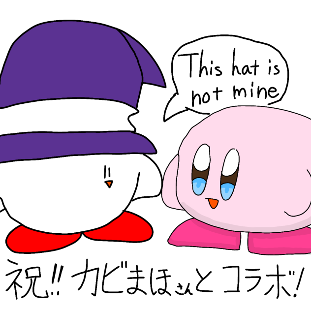 逆だったかもしれねぇ...