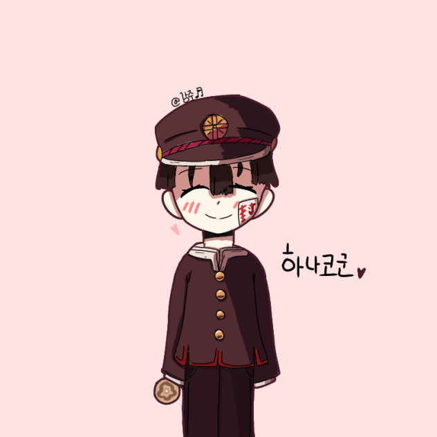(망한) 하나코군 (수정)