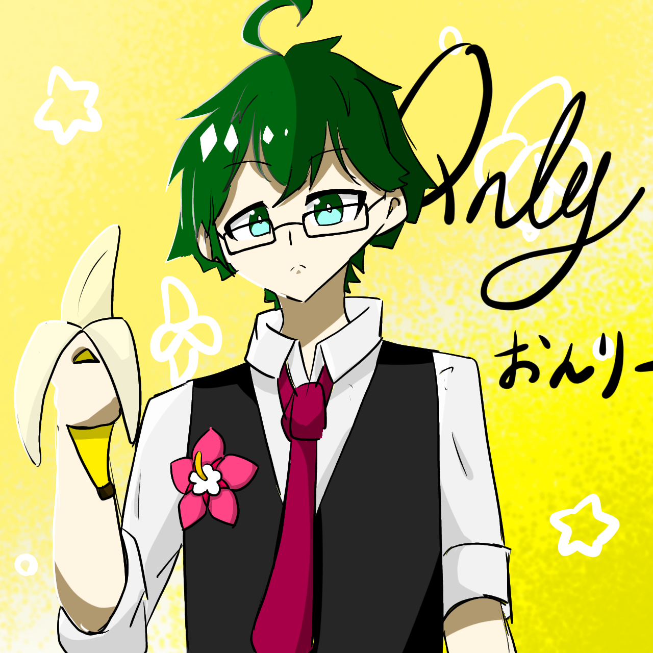 Qnly-おんりー - ibisPaint
