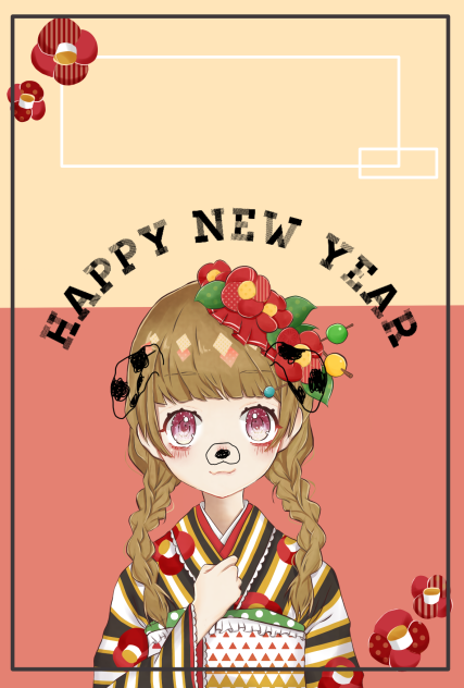 ～HAPPYNEWYEAR～