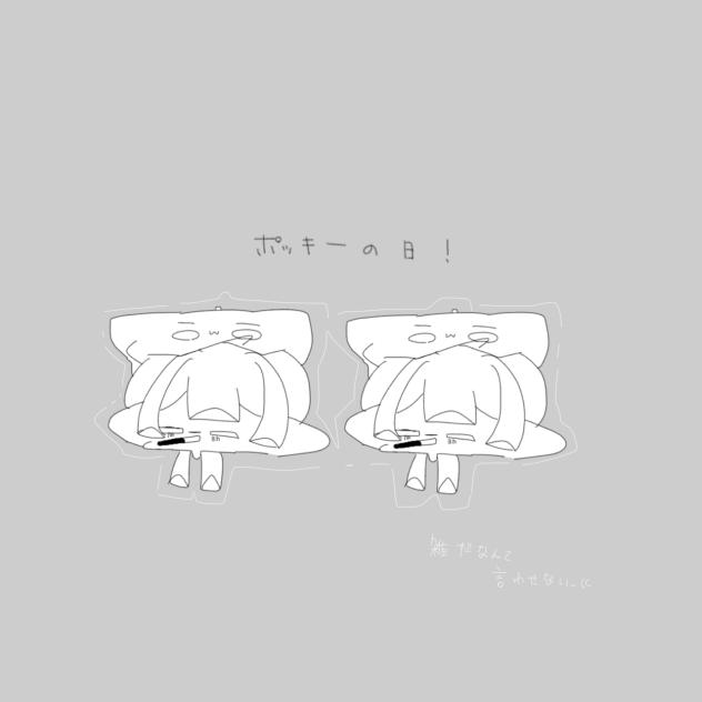 ギリセーフっ！！
