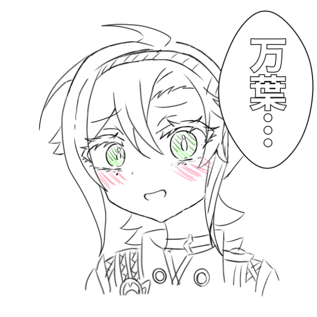照れへいぞー