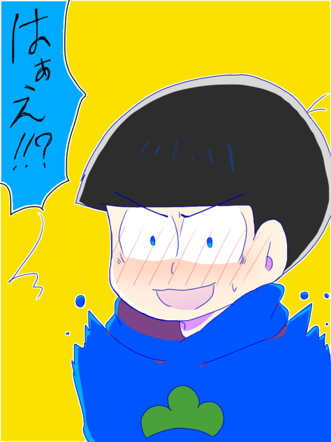 カラちゃんの赤面やばかったっすね