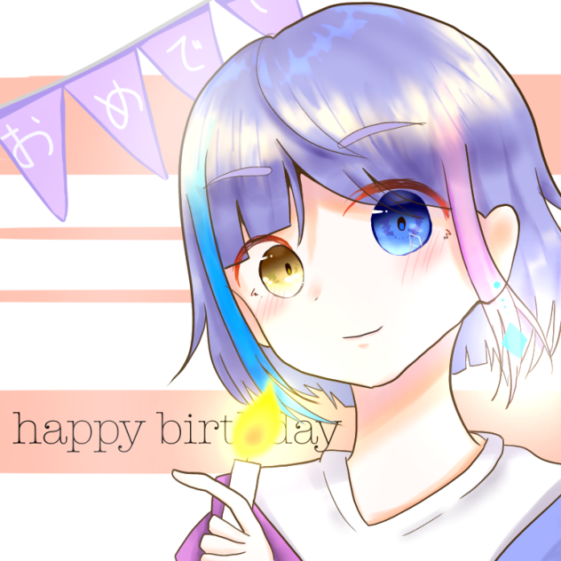 愛好ちゃんおたおめ！🎂🎉😙