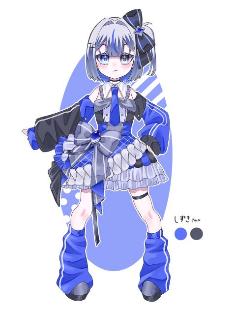 しずきさんへ