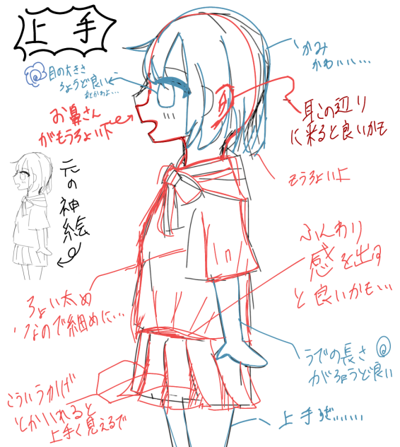 赤ペンダァｧｱｱｱｱｱｱ↑