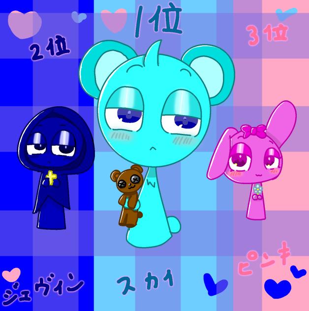 題231 スプランキー好きじゅん！！