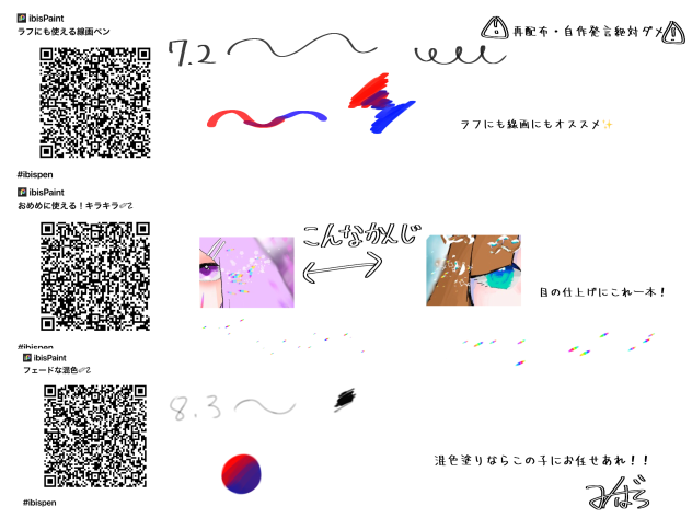ペン✐☡