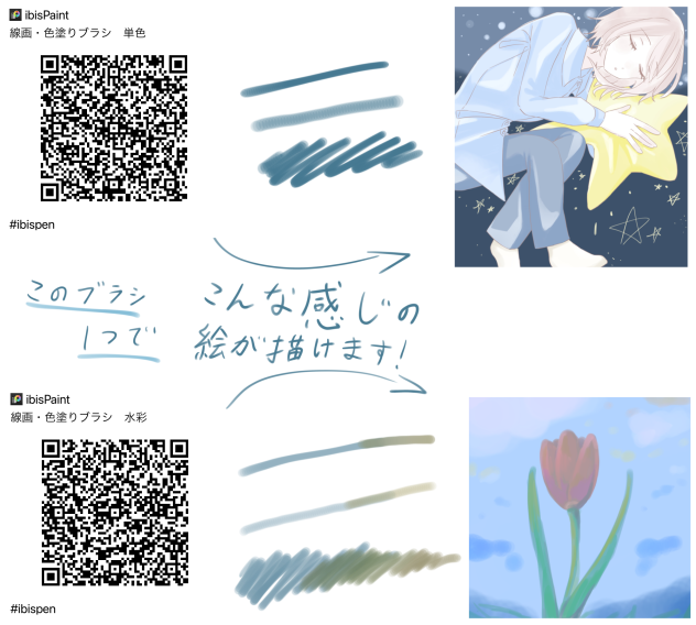✽すみれのブラシ✽