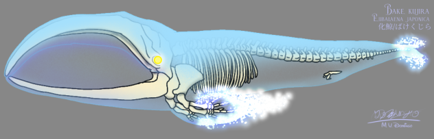 Bake-kujira (2023) glows
