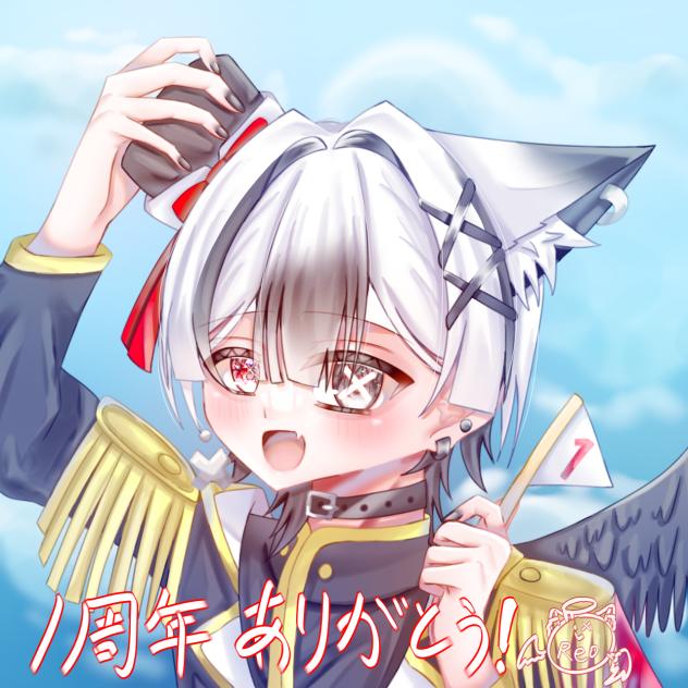 投稿初めて1周年！