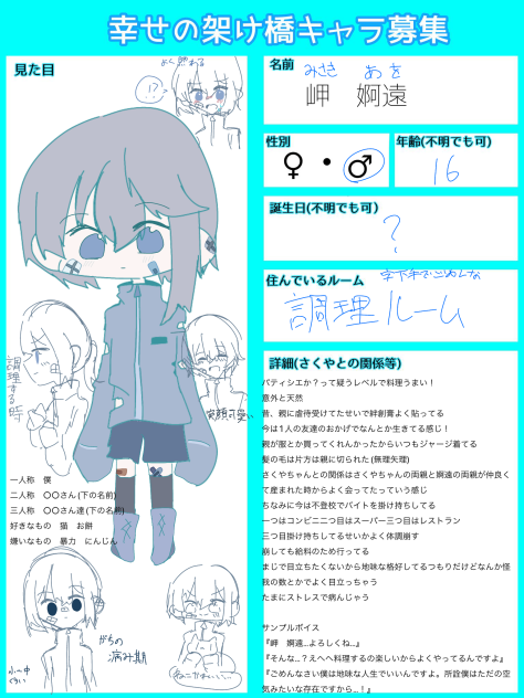 無題2000