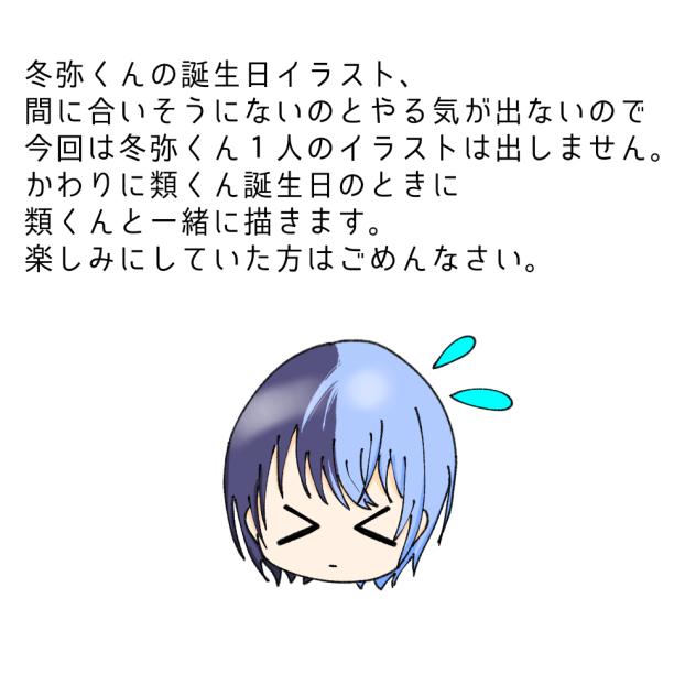 お知らせ☕