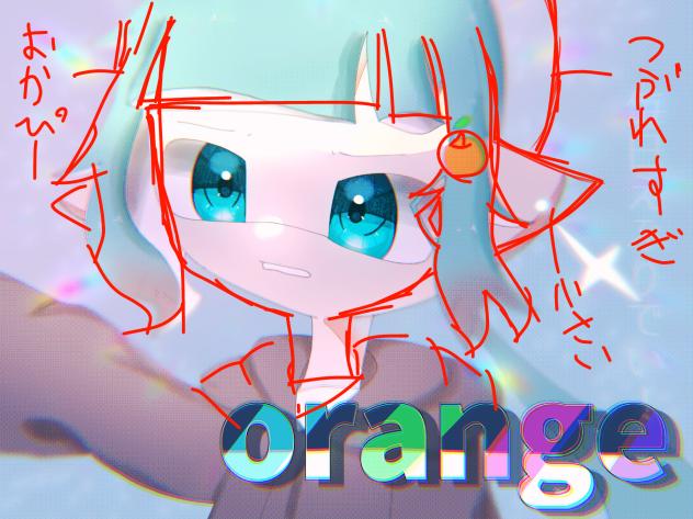 過去絵を赤ペンした