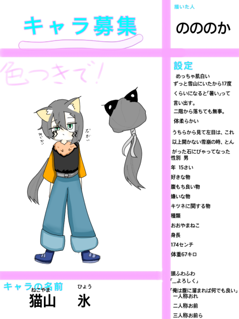 つやもちこれでいいの？