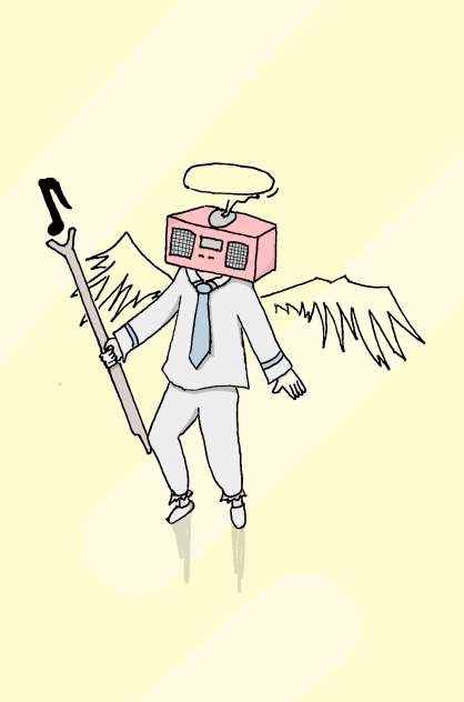 和音