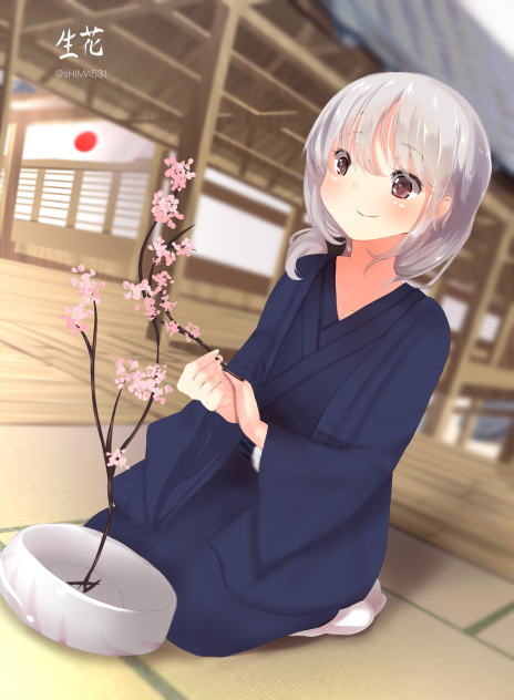 生花(古式)