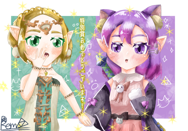 えくれあちゃん、れむ特別賞おめでとうございます！