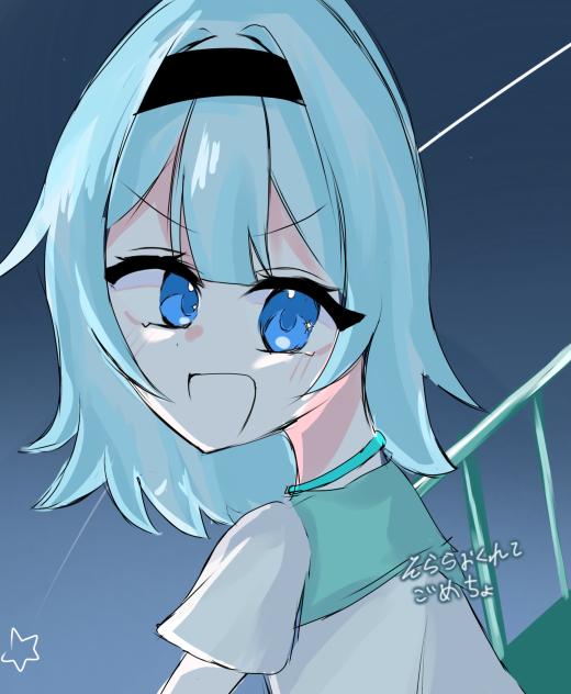 描く描く詐欺してた