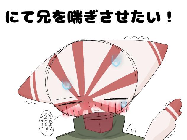 最高っすね(ど変態)