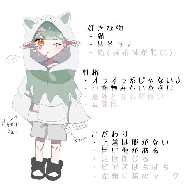 露青。とのペア代理ー！