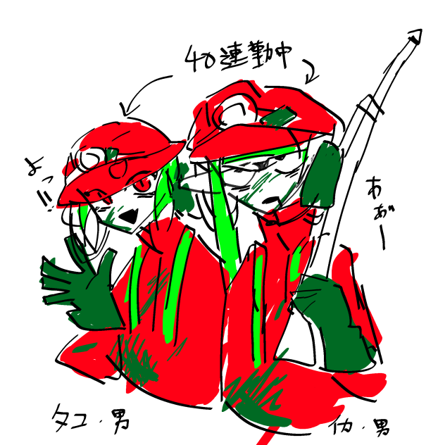 40連勤中のタコさんイカさん