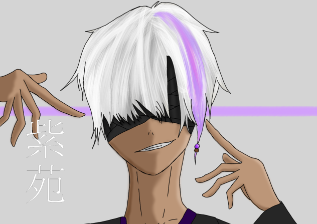 紫苑