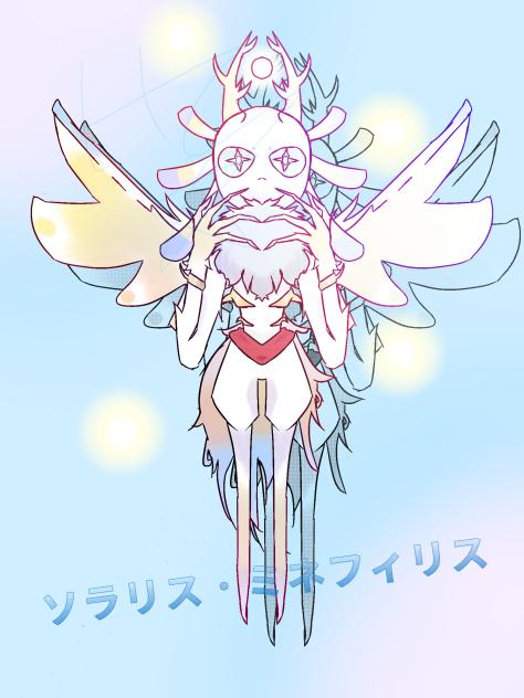 ソラリス・ミネフィリス描かせていただきました！