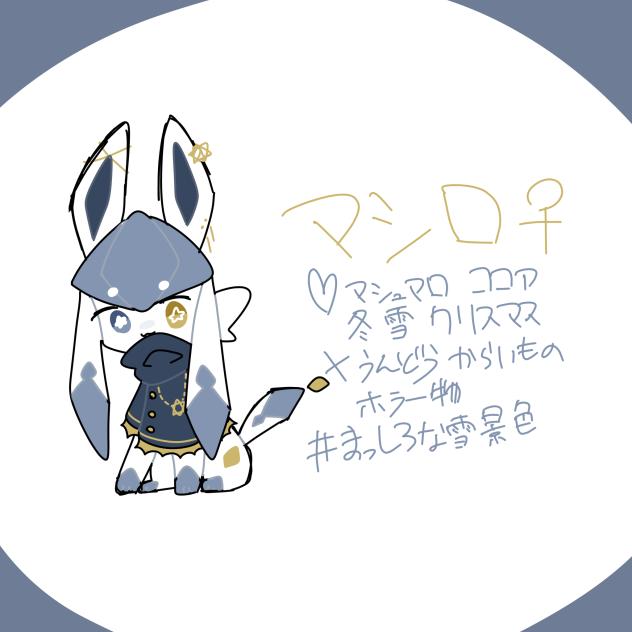 資料