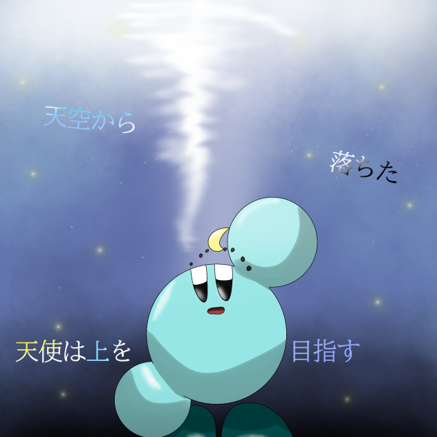 表紙！