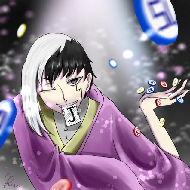 ゲン