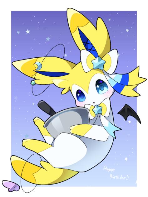 おたおめです…！！