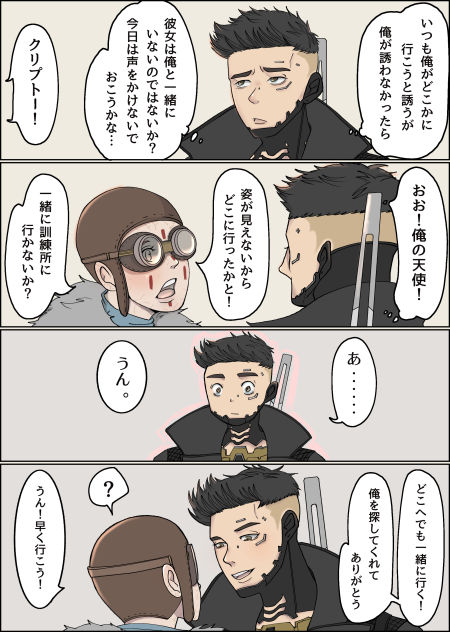 メランコリー