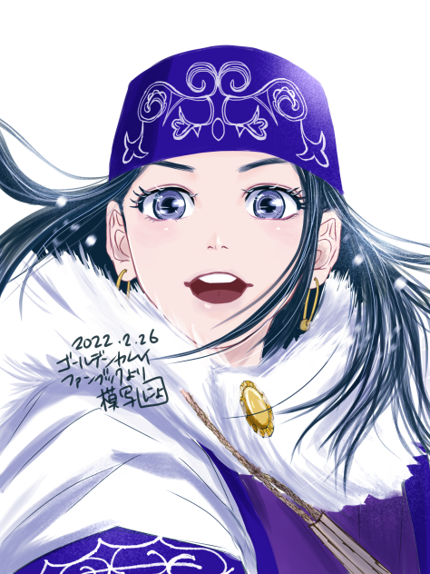 アシリパさん