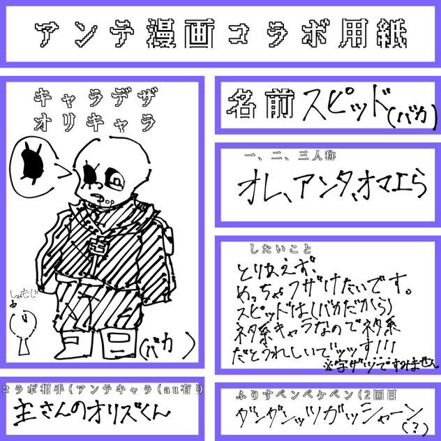 主さんに届け