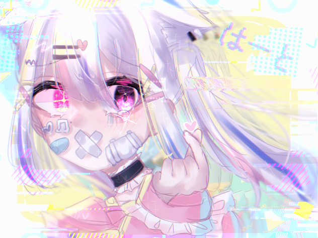 はーと！