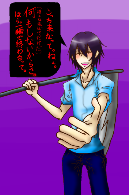 ブチ切れてます