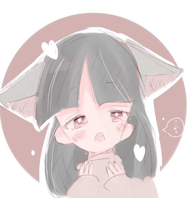 ケモ耳の女の子