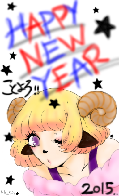 あけましてひつじ娘(オリキャラ)