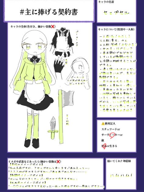 捧げるｯｯｯｯｯ