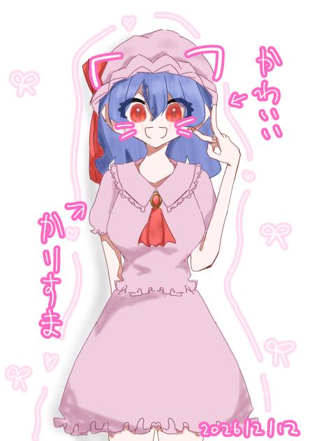 プリクラ風レミリアお嬢様
