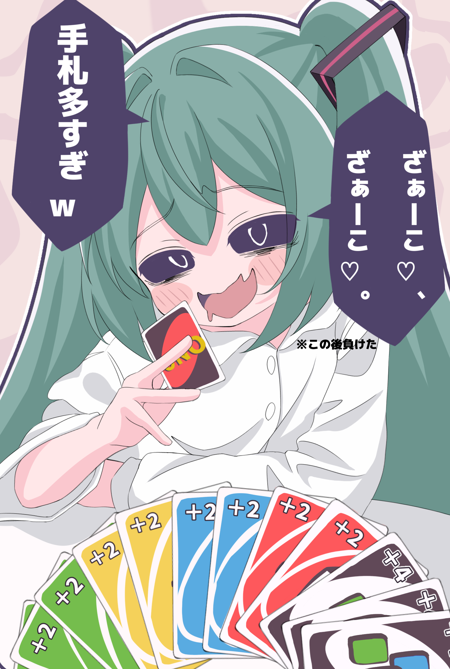 みむかゥわ - ibisPaint