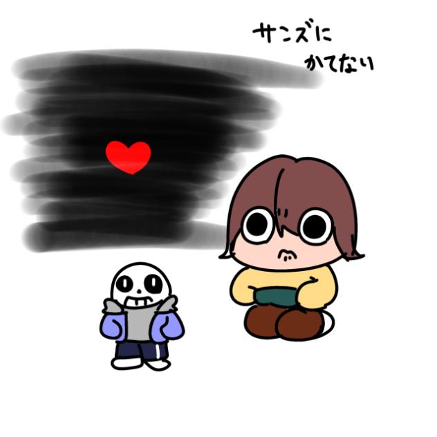 サンズに勝てない